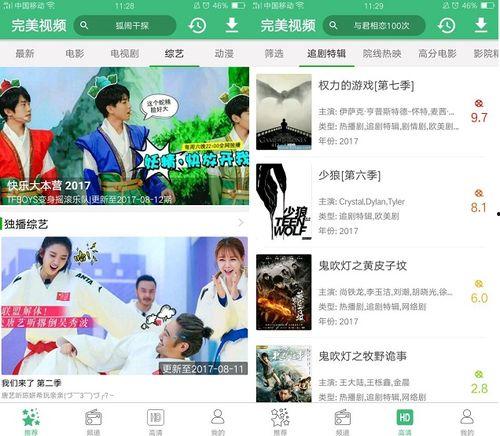 韩网爆料视频大全最新版,揭秘娱乐圈幕后真相